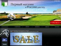 golf-profi.ru