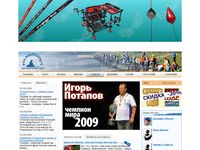matchfishing.ru