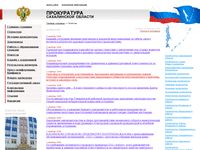 sakhalinprokur.ru