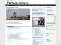 formula-news.ru