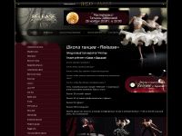 release-dance.com.ua