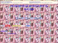 stolica.narod.ru