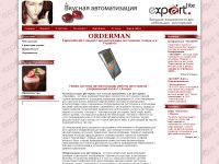 expert-lite.com.ua