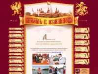 kremlin-izmailovo.com