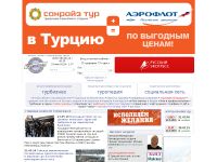 tourprom.ru