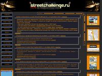 streetchallenge.ru