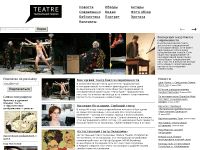 teatre.com.ua