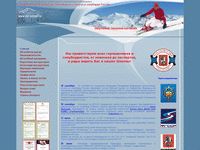 ski-school.ru