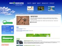 ecoinform.ru