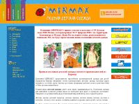 mirmax.ru