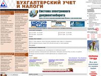 businessuchet.ru