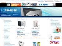 div-trade.ru