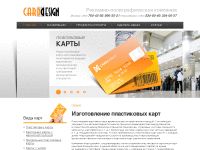 carddesign.ru