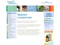 alliance-healthcare.ru