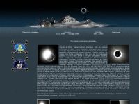 solar-eclipse.ru