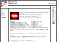 promo-zona.ru