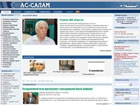 assalam.ru