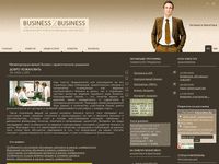 business2business.ru