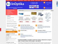 inoptika.ru
