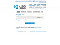virustotal.com/ru