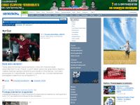 news.sportbox.ru/Vidy_sporta/Futbol