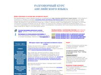 learn-english.ru