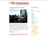 obstanovka.com