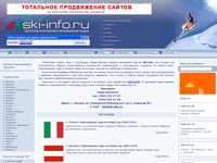 ski-info.ru