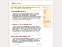 tigir.com