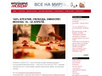omnivore-moscow.ru