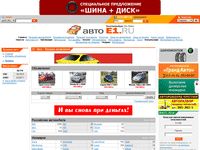 e1.ru/auto/sale