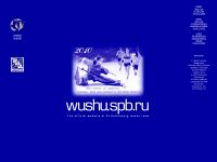 wushu.spb.ru
