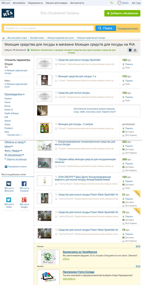 ������ �������� ��� ������ (�����, ��) ��� ������ �������� ������ ��� ������ ������ �� RIA