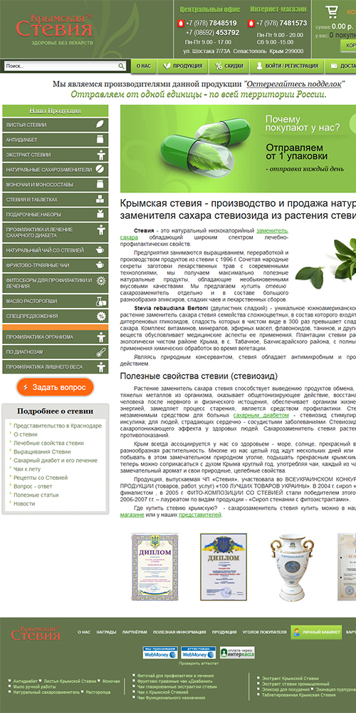 �������� ������ - ������� ��������� ������� � ���������