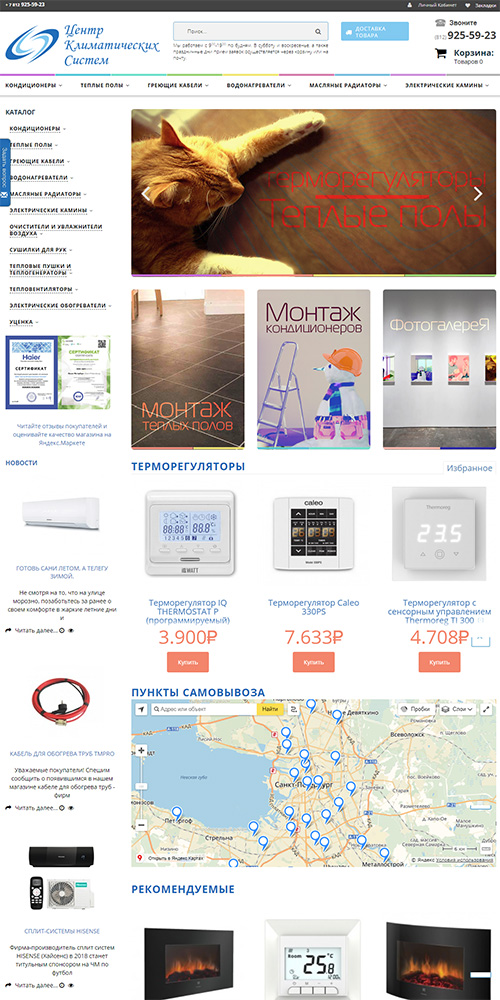 ������������� ������� ��� ����. ������������ ������ ����, �������������� ����, ������� ������, ������������ Ballu, Electrolux, Mitsubishi