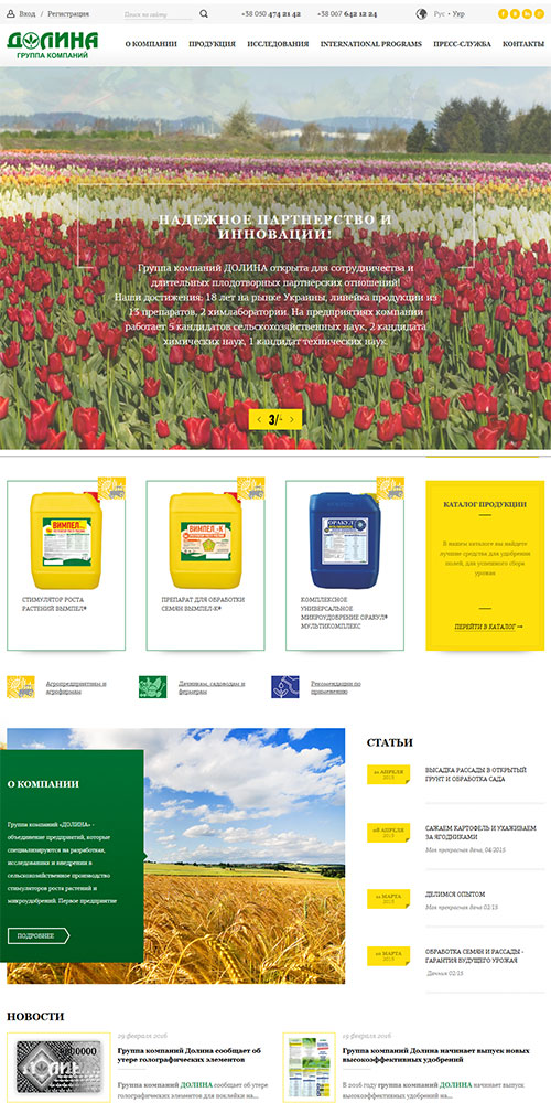 ������ � ����������� ����� �������� � ���������