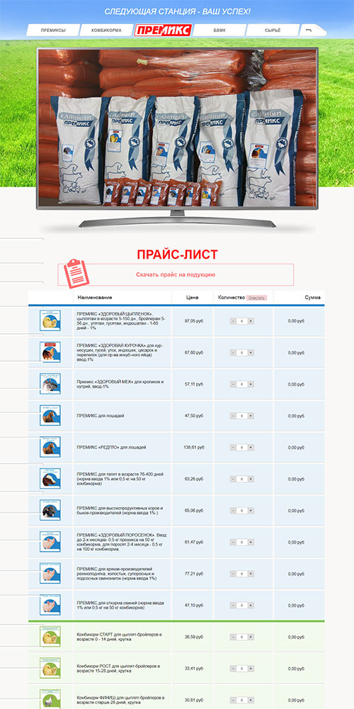 ������� - ������������ ��������� ����. ����������� ���� ������ ������������� ���������, ���������, ������