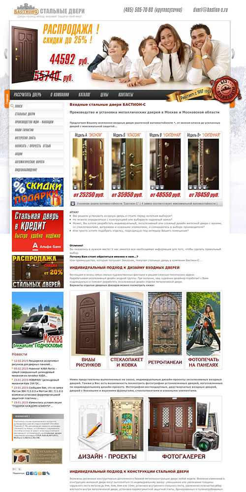 �������-� � �������� ����� ��������