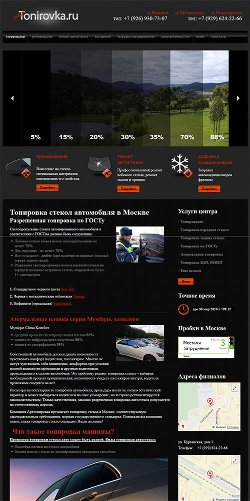 ���������: ���� � ������. ����������� ��������� �� �����