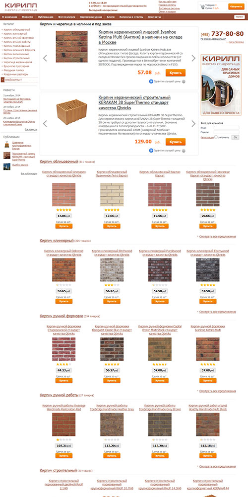 ������ � �������� � ������� � ��� �����