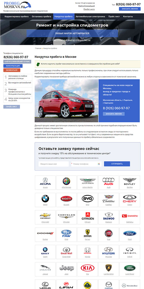  ������������� ���������� �������� ������ � ������