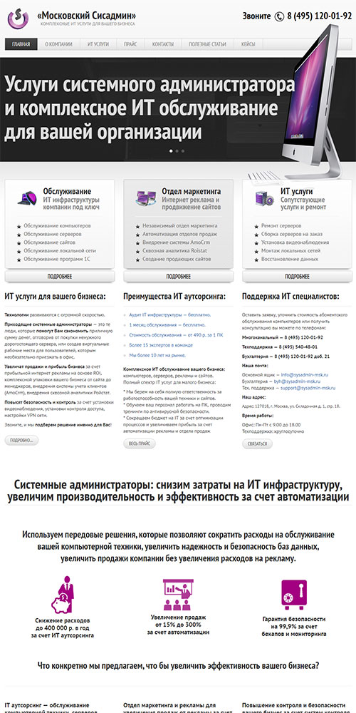 �� ��������. ������ ���������� �������������� � ������