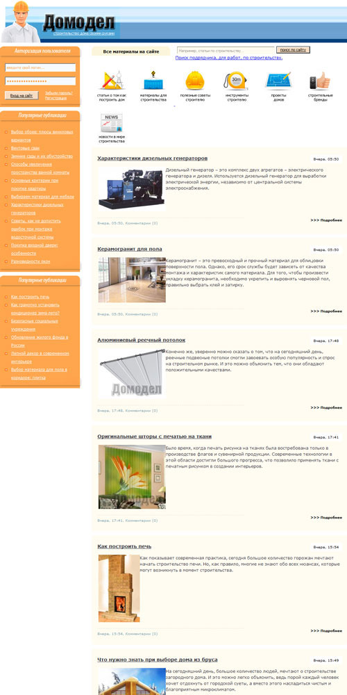 ��� ������ ������ - �������