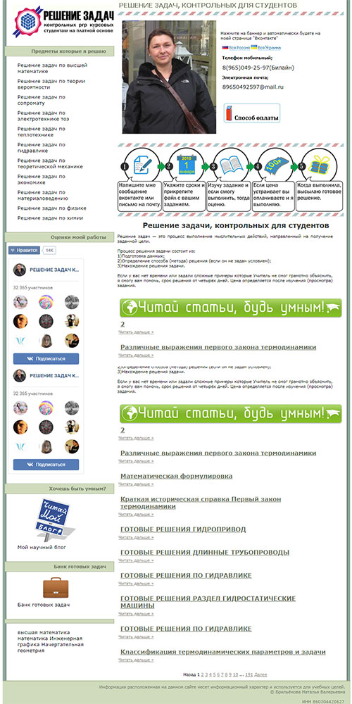 ������� ����� ����������� ���������