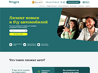 ringoleasing.by