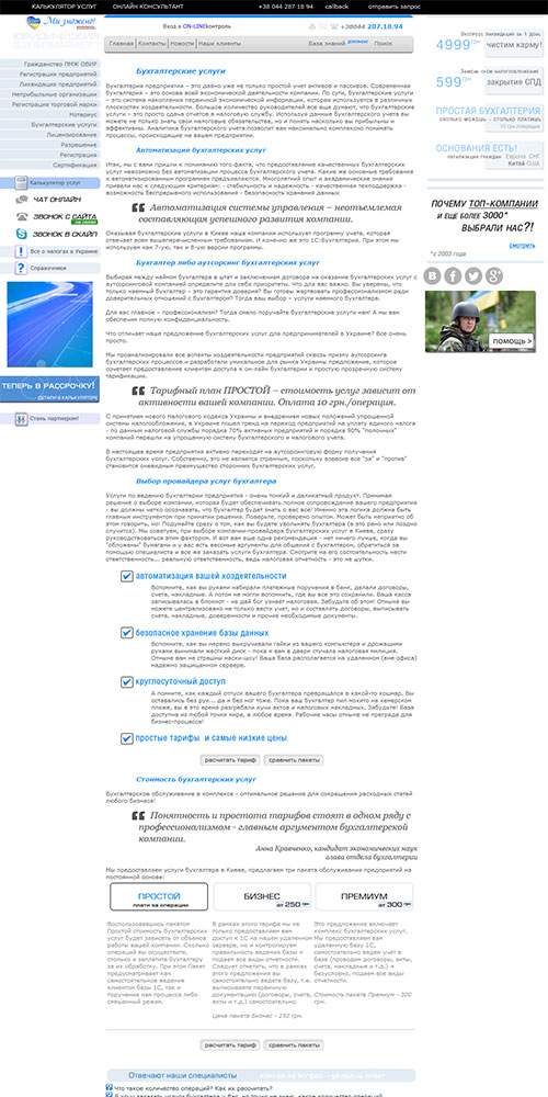 ������������� ������ � ����� ��� ����������� � ���������������� (���, ���, ��). ���� ������������� ����� � ����� ������������ �����������