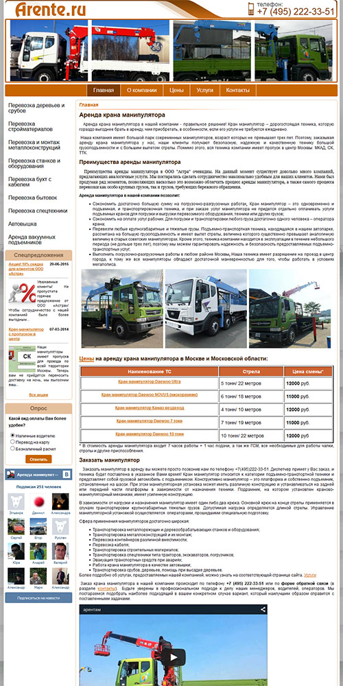 ������ ������������ �� 10 ���� � ������ � ���������� �������