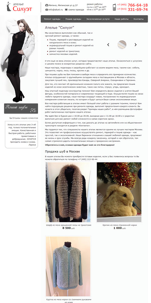 ������� ������ � ������. ������ ������