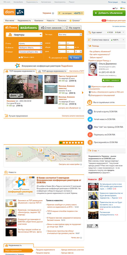 ������������ � �����������. ������� � ������ ������������ �� ���� �������, ������� ������������