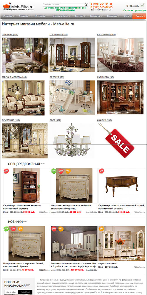 �������� ������� ������ �� ����� � ������. ��� ������ ������� � ������? � ���-����